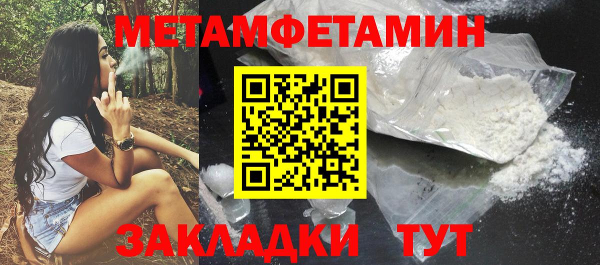 Amphetamine  Вход с VPN  Назрань  АМФЕТАМИН Premium 