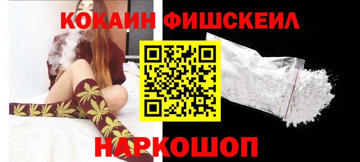 COCAIN VHQ Назрань