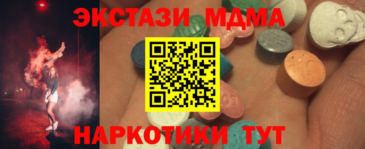 МДМА  ГАШИШ  Назрань  КОКАИН  Вход с VPN  Меф МЯУ МЯУ   МАРИХУАНА  Codein 