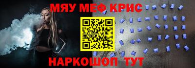 меф Донской