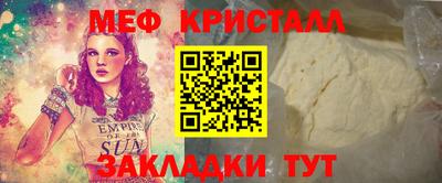 тгк Донецк