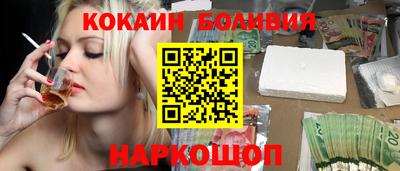 тгк Донецк
