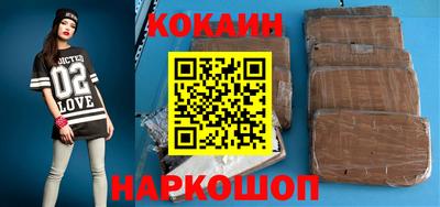 тгк Донецк
