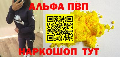 тгк Донецк