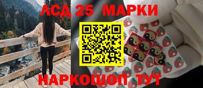 тгк Донецк