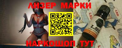 тгк Донецк