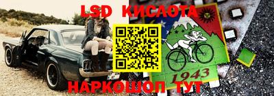 тгк Донецк