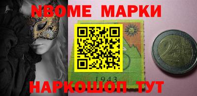 меф Донской