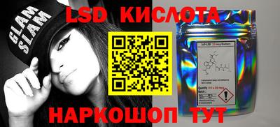 меф Донской