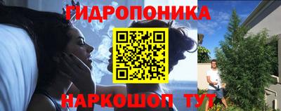 тгк Донецк