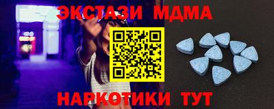 тгк Донецк