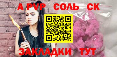 меф Донской