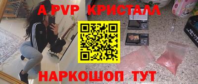 гидра Дубна