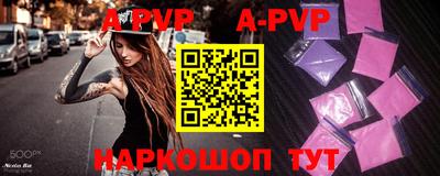 меф Донской