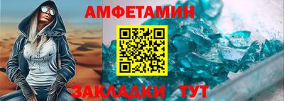 тгк Донецк