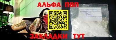 меф Донской