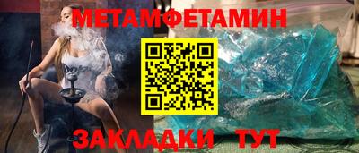 тгк Донецк
