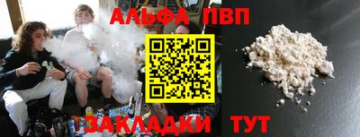 тгк Донецк