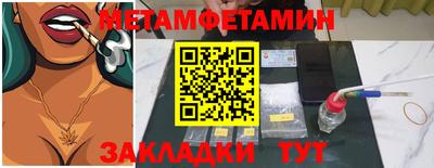 тгк Донецк