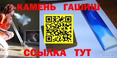 тгк Донецк