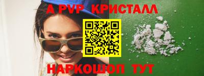 меф Донской