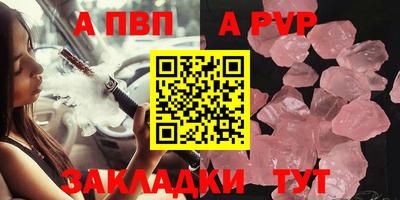 тгк Донецк