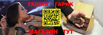 тгк Донецк