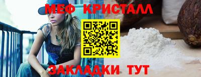 меф Донской