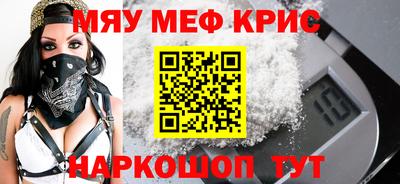 тгк Донецк