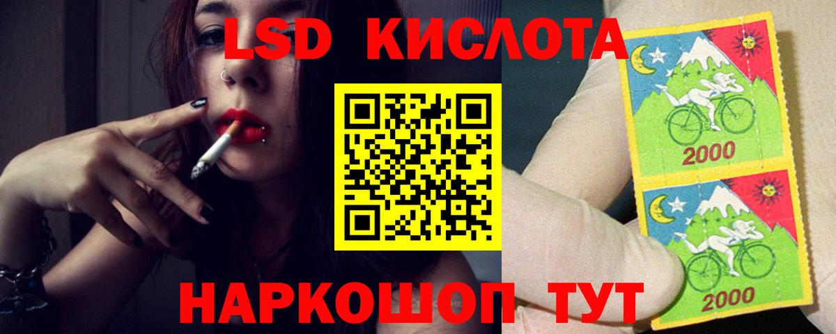 Меф Назрань