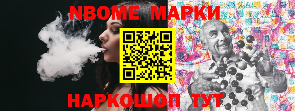Назрань  Наркотические марки 1500мкг  где можно купить наркотик  Вход с VPN 