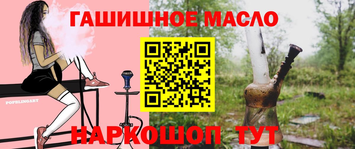 Дистиллят ТГК Wax  Вход с VPN  Назрань  ТГК жижа 