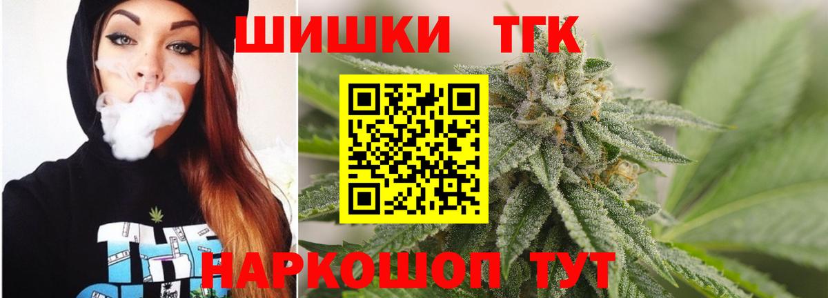 Назрань  Бошки Шишки Bruce Banner  Бошки Шишки сатива  Марихуана SATIVA & INDICA  Вход с VPN 